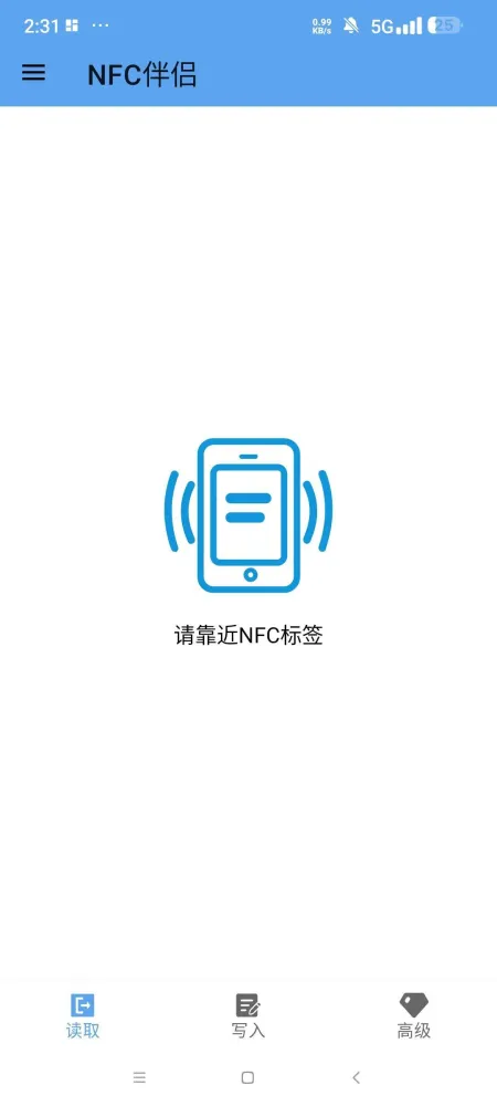 NFC伴侣 各类NFC卡复制模拟-颜夕资源网-第19张图片 NFC伴侣 各类NFC卡复制模拟-颜夕资源网-第19张图片