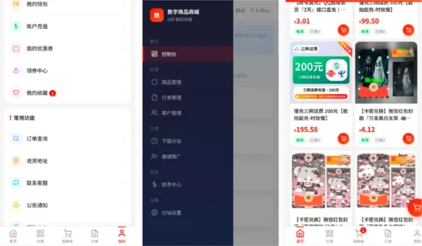 东方云权通支持高并发中小企业级商城系统源码 全开源-颜夕资源网-第22张图片