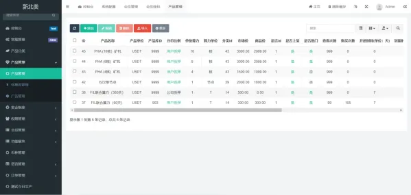 多语言算力矿机源码/im即时通讯/FIL线性释放/脚本齐全/搭建教程-颜夕资源网-第21张图片 多语言算力矿机源码/im即时通讯/FIL线性释放/脚本齐全/搭建教程-颜夕资源网-第21张图片