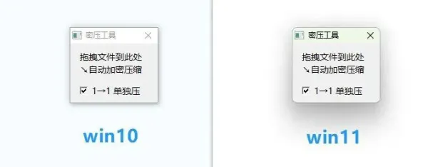 随机加密工具 7z密压 v1.0-颜夕资源网-第19张图片 随机加密工具 7z密压 v1.0-颜夕资源网-第19张图片