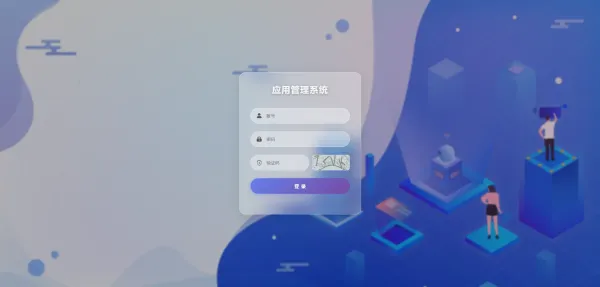 apk免杀系统源码搭建教程-颜夕资源网-第19张图片 apk免杀系统源码搭建教程-颜夕资源网-第19张图片