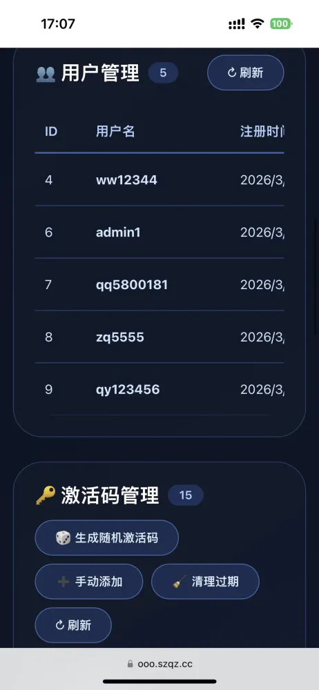 简约大气版网页版软件库1.0.0版本源码-颜夕资源网-第21张图片