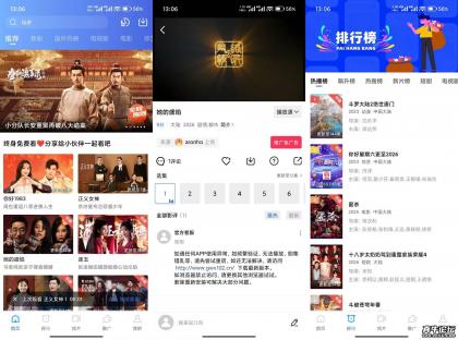凌云视频V4.4.0 免费追剧神器无广-颜夕资源网-第19张图片 凌云视频V4.4.0 免费追剧神器无广-颜夕资源网-第19张图片