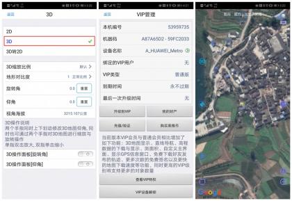 奥维互动地图v10.5.3高级版,可看谷歌卫星地图,足不出户看世界!-颜夕资源网-第19张图片 奥维互动地图v10.5.3高级版,可看谷歌卫星地图,足不出户看世界!-颜夕资源网-第19张图片
