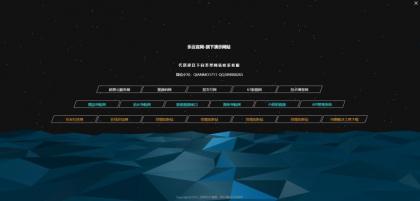 2026最新自适应个人3D特效引导源码-颜夕资源网-第20张图片 2026最新自适应个人3D特效引导源码-颜夕资源网-第20张图片