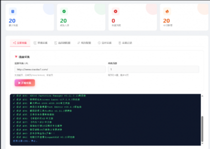 东方博客系统源码分享+教程-颜夕资源网-第21张图片 东方博客系统源码分享+教程-颜夕资源网-第21张图片
