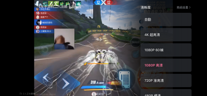 苹果哔哩哔哩去广告解锁大会员画质-颜夕资源网-第19张图片