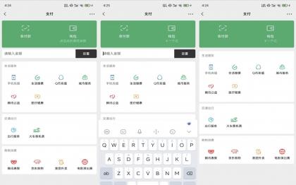 wx余额模拟V1.0 趣味显示 轻松恶搞!-颜夕资源网-第19张图片 wx余额模拟V1.0 趣味显示 轻松恶搞!-颜夕资源网-第19张图片