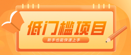 普通人搞钱小项目:视频号AI玩法,轻松制作10W+靠播放量月入万元-颜夕资源网-第19张图片 普通人搞钱小项目:视频号AI玩法,轻松制作10W+靠播放量月入万元-颜夕资源网-第19张图片