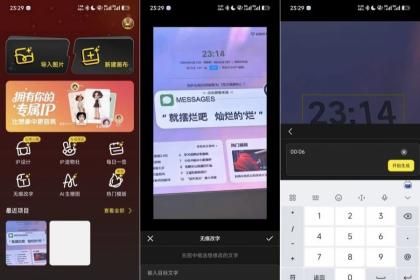 超级制图 1.4.0一个超好用的免费制图工具-颜夕资源网-第19张图片 超级制图 1.4.0一个超好用的免费制图工具-颜夕资源网-第19张图片