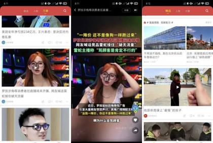梨视频7.7.8全球博客聚集地|了解全国热点-颜夕资源网-第19张图片 梨视频7.7.8全球博客聚集地|了解全国热点-颜夕资源网-第19张图片