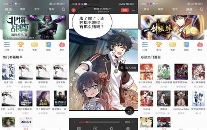 雨鹿阅读V1.0.3 最新的免费追书神器-颜夕资源网-第19张图片 雨鹿阅读V1.0.3 最新的免费追书神器-颜夕资源网-第19张图片