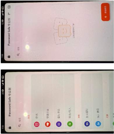 秘密保险箱APP 呆瓜专用-颜夕资源网-第19张图片 秘密保险箱APP 呆瓜专用-颜夕资源网-第19张图片