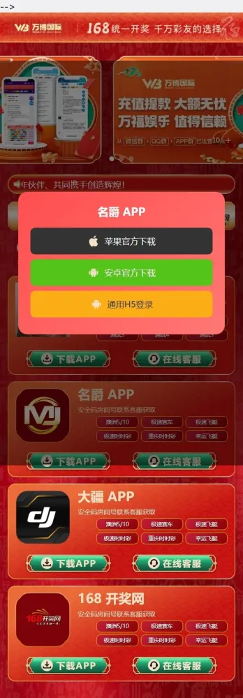 名爵导航网源码带后台-颜夕资源网-第20张图片 名爵导航网源码带后台-颜夕资源网-第20张图片