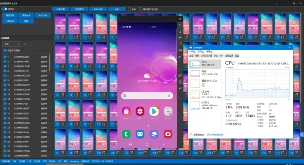 QtScrcpy 极限投屏神器|GitHub 原版 · 免 Root 零延迟操控-颜夕资源网-第19张图片 QtScrcpy 极限投屏神器|GitHub 原版 · 免 Root 零延迟操控-颜夕资源网-第19张图片