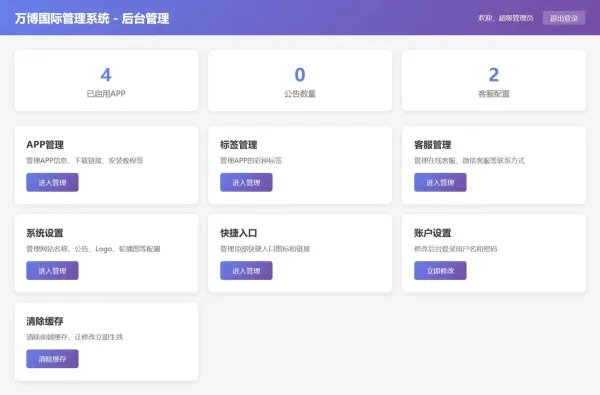名爵导航网源码带后台-颜夕资源网-第21张图片 名爵导航网源码带后台-颜夕资源网-第21张图片