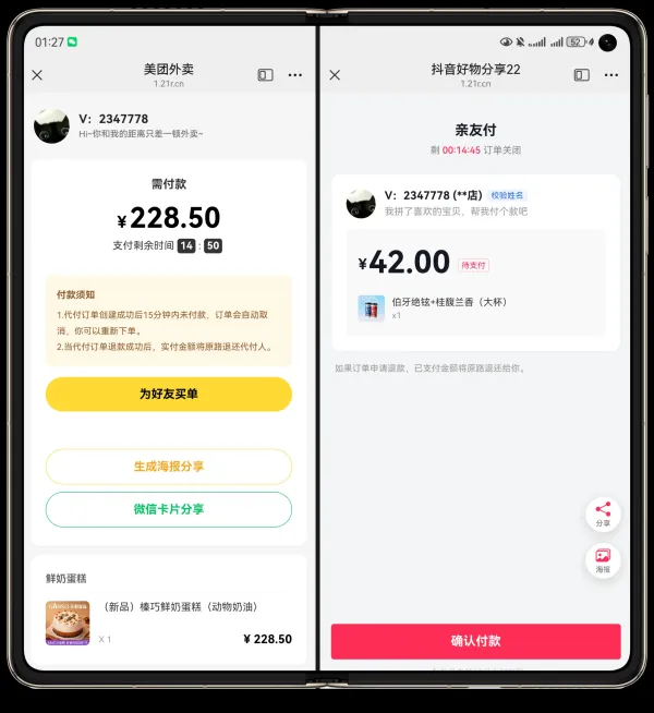 最新版H5十四合一代付系统源码-颜夕资源网-第19张图片 最新版H5十四合一代付系统源码-颜夕资源网-第19张图片