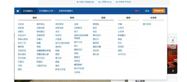 SkylineWebcams全球高清实况摄像头直播-颜夕资源网-第20张图片 SkylineWebcams全球高清实况摄像头直播-颜夕资源网-第20张图片