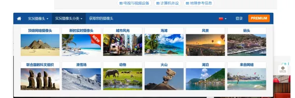 SkylineWebcams全球高清实况摄像头直播-颜夕资源网-第19张图片 SkylineWebcams全球高清实况摄像头直播-颜夕资源网-第19张图片