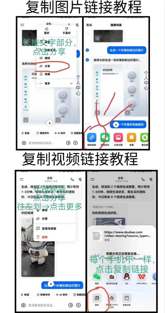 豆包AI生成的图片/视频去水印工具-颜夕资源网-第20张图片 豆包AI生成的图片/视频去水印工具-颜夕资源网-第20张图片