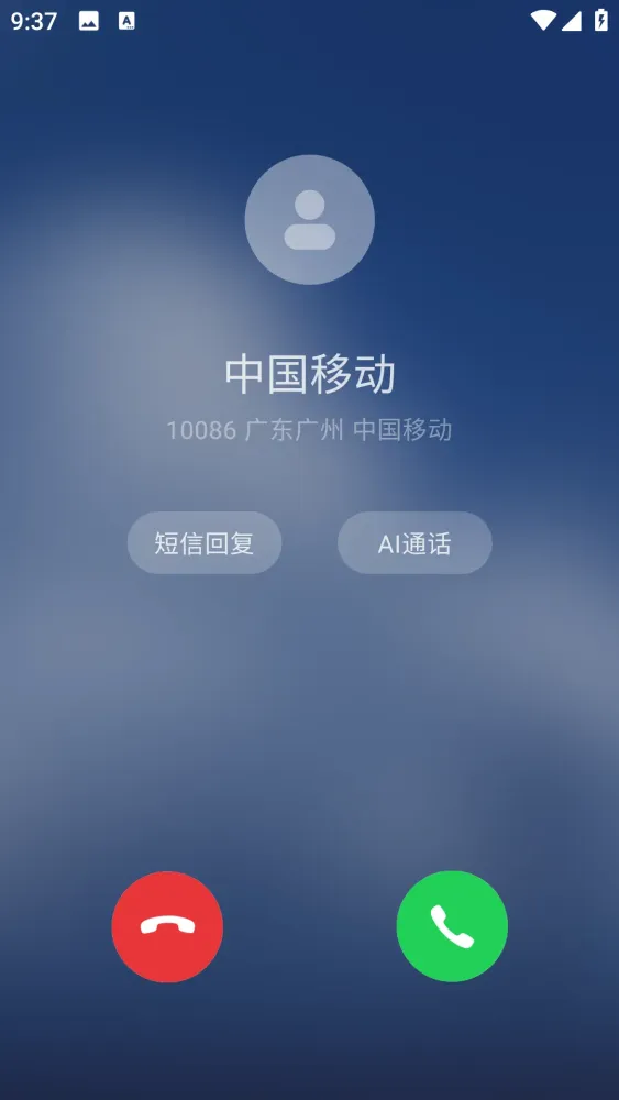 假装来电 v1.1.0-颜夕资源网-第20张图片 假装来电 v1.1.0-颜夕资源网-第20张图片