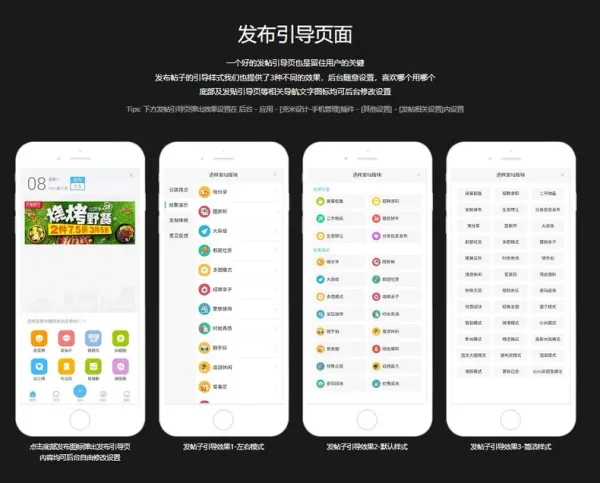 克米设计APP3.6和3.5模板修复版克米设计APP手机版-颜夕资源网-第21张图片 克米设计APP3.6和3.5模板修复版克米设计APP手机版-颜夕资源网-第21张图片