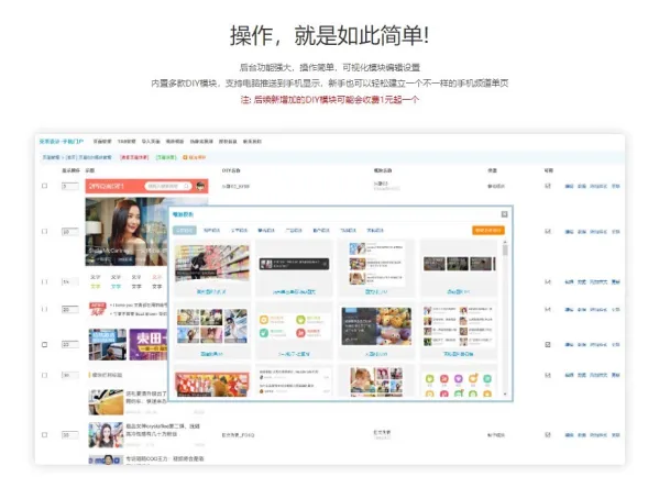 克米设计APP3.6和3.5模板修复版克米设计APP手机版-颜夕资源网-第19张图片 克米设计APP3.6和3.5模板修复版克米设计APP手机版-颜夕资源网-第19张图片