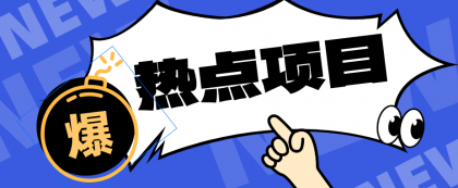 豆包+即梦seedance2.0+剪映，3分钟教会你复刻点赞千万卡通轻动漫新玩法！-颜夕资源网-第19张图片