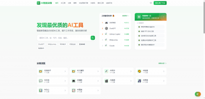 AI导航智能决策系统-颜夕资源网-第19张图片 AI导航智能决策系统-颜夕资源网-第19张图片