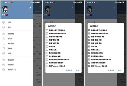 Tg_12.6.2_多功能模块直装版-颜夕资源网-第19张图片 Tg_12.6.2_多功能模块直装版-颜夕资源网-第19张图片