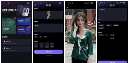 AI视频制作免费1.0.3免费AI文生视频图生视频-颜夕资源网-第19张图片 AI视频制作免费1.0.3免费AI文生视频图生视频-颜夕资源网-第19张图片