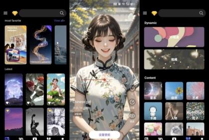 Live Wallpapers解锁版精美4K动态壁纸-颜夕资源网-第19张图片 Live Wallpapers解锁版精美4K动态壁纸-颜夕资源网-第19张图片