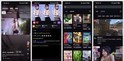 Twitch最新29.0.1鹰酱直播频道体验国外美女不同风情-颜夕资源网-第19张图片 Twitch最新29.0.1鹰酱直播频道体验国外美女不同风情-颜夕资源网-第19张图片