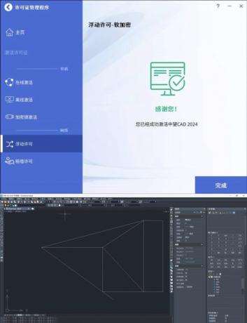 中望CAD2025专业版CAD永远的神永久免费-颜夕资源网-第19张图片 中望CAD2025专业版CAD永远的神永久免费-颜夕资源网-第19张图片