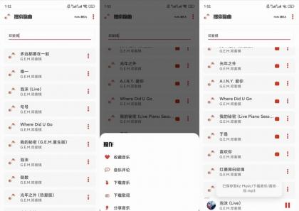 KZ音乐v2.9.0全网免费听下载无损音质超全曲库-颜夕资源网-第19张图片