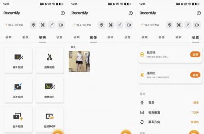 录屏大师1080p高清录制,转GIF解锁会员版-颜夕资源网-第19张图片 录屏大师1080p高清录制,转GIF解锁会员版-颜夕资源网-第19张图片