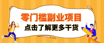 2026影视号赚钱全攻略:0粉就能变现,轻松月入过万的秘诀都在这-颜夕资源网-第19张图片 2026影视号赚钱全攻略:0粉就能变现,轻松月入过万的秘诀都在这-颜夕资源网-第19张图片