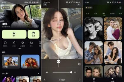 PixLift一键AI扩图画质修复免费无广-颜夕资源网-第19张图片 PixLift一键AI扩图画质修复免费无广-颜夕资源网-第19张图片