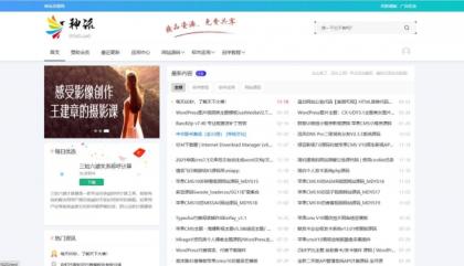神话CMS内容资源系统php源码-颜夕资源网-第19张图片 神话CMS内容资源系统php源码-颜夕资源网-第19张图片