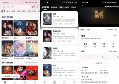 蒙太奇】2.0.3 免费影视app 稳定高清无广-颜夕资源网-第19张图片