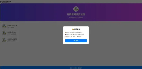 梦幻付费进群带后台自动安装无加密,本地化支付端口-颜夕资源网-第19张图片 梦幻付费进群带后台自动安装无加密,本地化支付端口-颜夕资源网-第19张图片