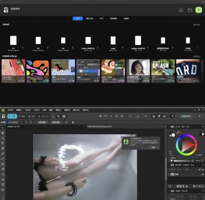 Wink3.6.1最新版网感出片神器-颜夕资源网-第19张图片 Wink3.6.1最新版网感出片神器-颜夕资源网-第19张图片