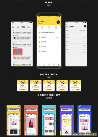 原生社区交友婚恋视频即时通讯双端APP源码ONE兔2.0-颜夕资源网-第22张图片 原生社区交友婚恋视频即时通讯双端APP源码ONE兔2.0-颜夕资源网-第22张图片