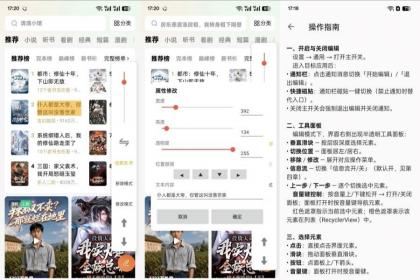 上帝模式Pro随意删除APP按钮布局让软件变得精简-颜夕资源网-第19张图片 上帝模式Pro随意删除APP按钮布局让软件变得精简-颜夕资源网-第19张图片