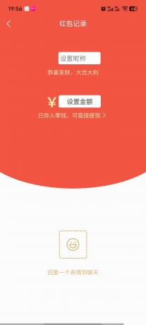 微信转账聊天对话生成器|装逼整蛊做素材,一键搞定-颜夕资源网-第21张图片 微信转账聊天对话生成器|装逼整蛊做素材,一键搞定-颜夕资源网-第21张图片