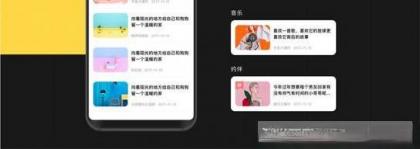 原生社区交友婚恋视频即时通讯双端APP源码ONE兔2.0-颜夕资源网-第19张图片 原生社区交友婚恋视频即时通讯双端APP源码ONE兔2.0-颜夕资源网-第19张图片