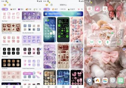 Themepack主题包桌面主题组件库高级版-颜夕资源网-第19张图片 Themepack主题包桌面主题组件库高级版-颜夕资源网-第19张图片