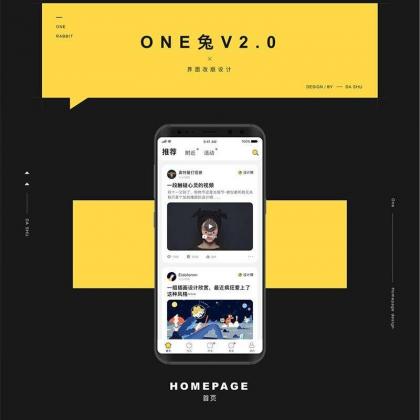 原生社区交友婚恋视频即时通讯双端APP源码ONE兔2.0-颜夕资源网-第21张图片 原生社区交友婚恋视频即时通讯双端APP源码ONE兔2.0-颜夕资源网-第21张图片