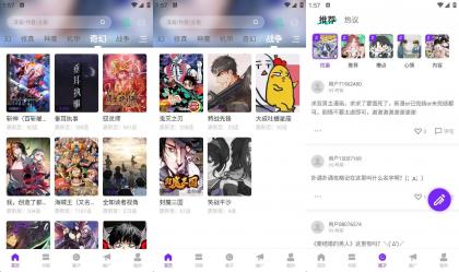 零界绘酷漫熊新版v2.0.3免费漫画神器去广告版-颜夕资源网-第19张图片