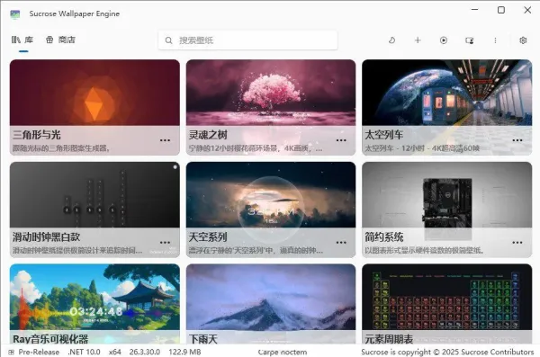 动态壁纸引擎 Sucrose Wallpaper Engine v26.3.30.0
